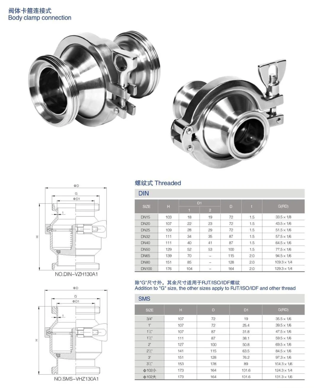 Middle Union Nut Connection Sanitary Stainless Steel Check Weld Valve